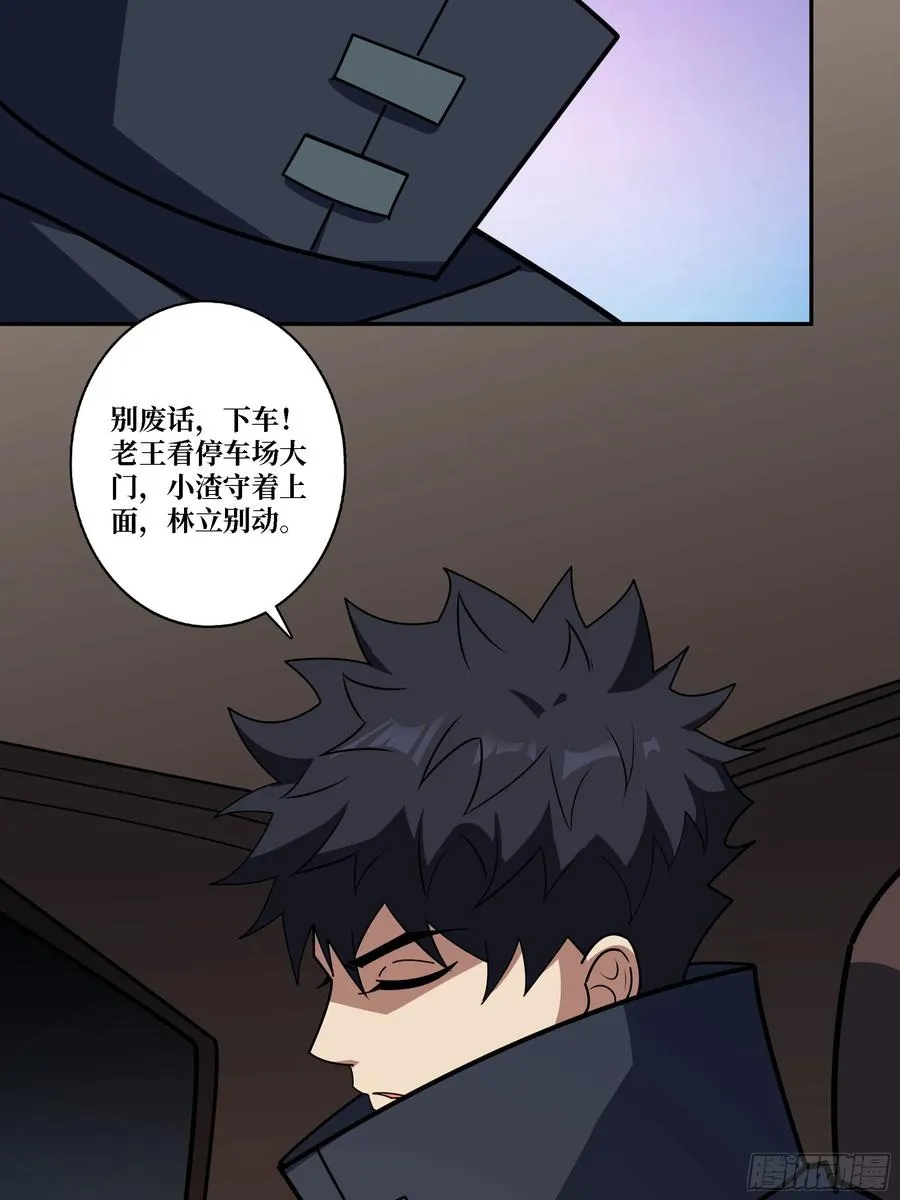 黑吃黑31