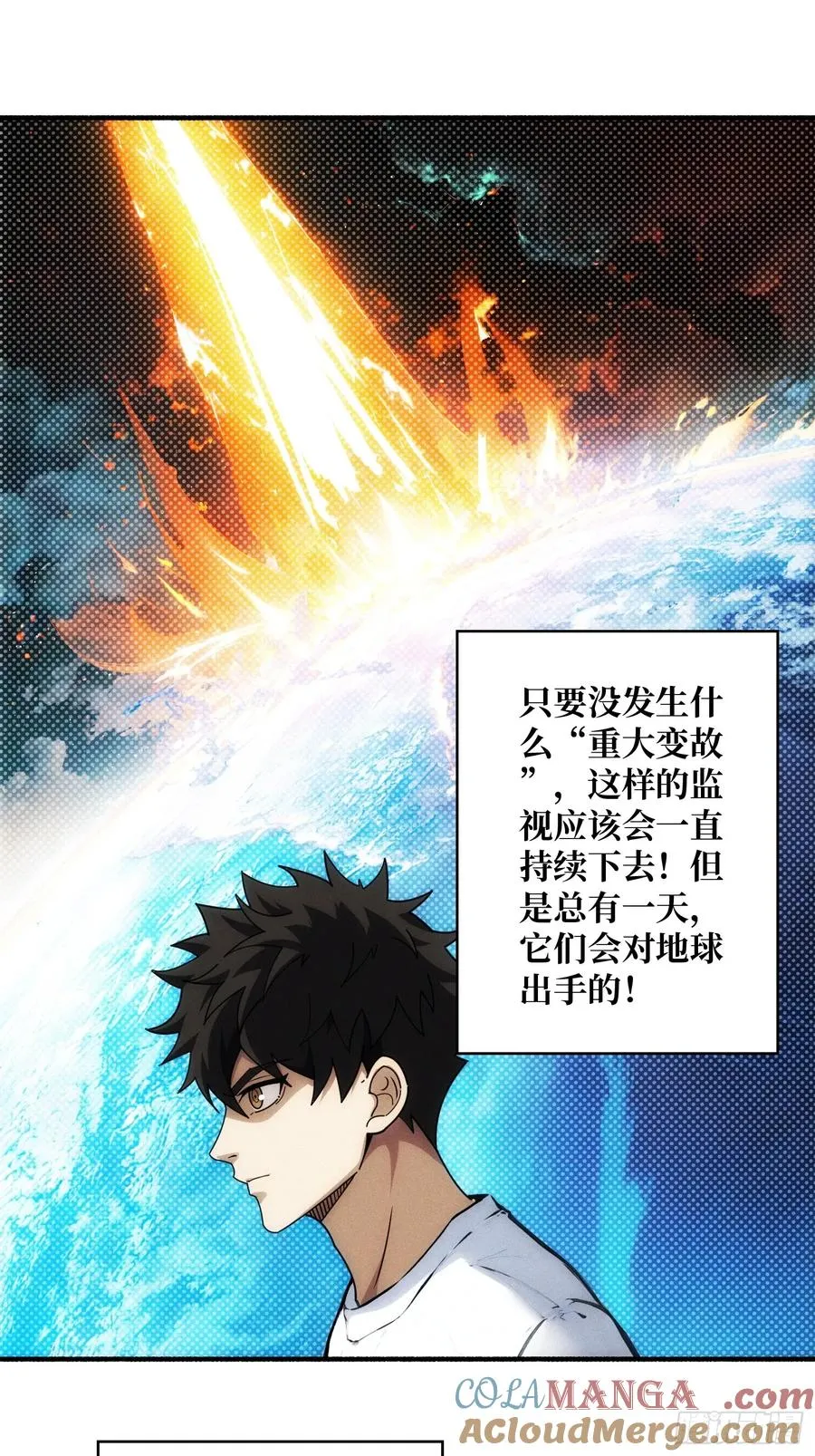 天生异能42