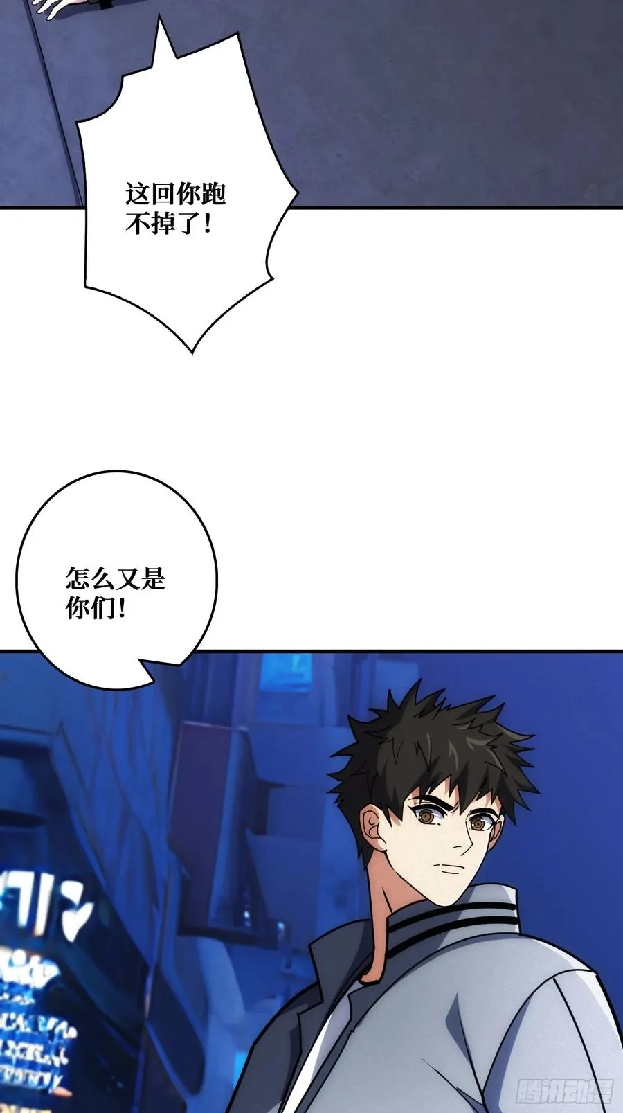 追击46