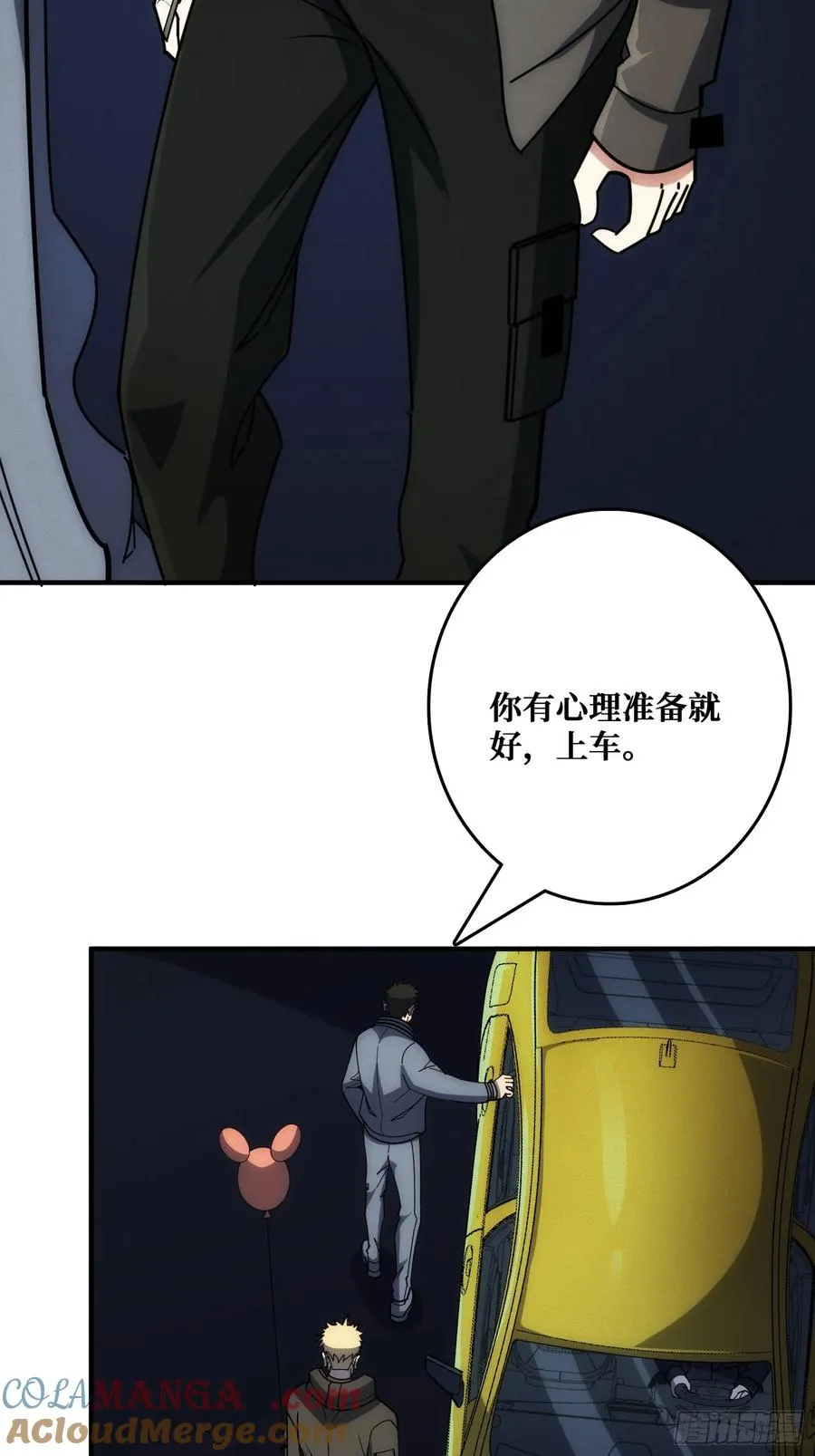 追击36