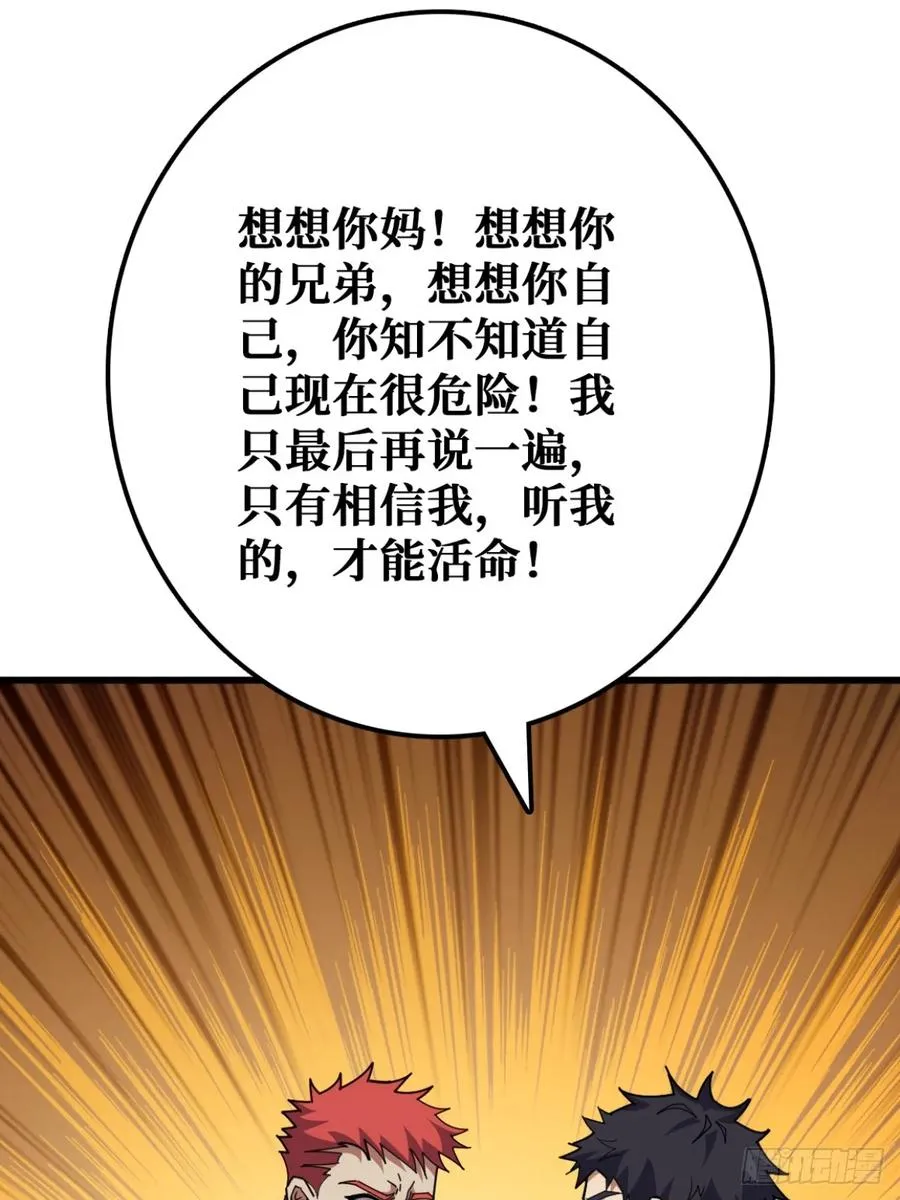 你也不想被别人知道吧40