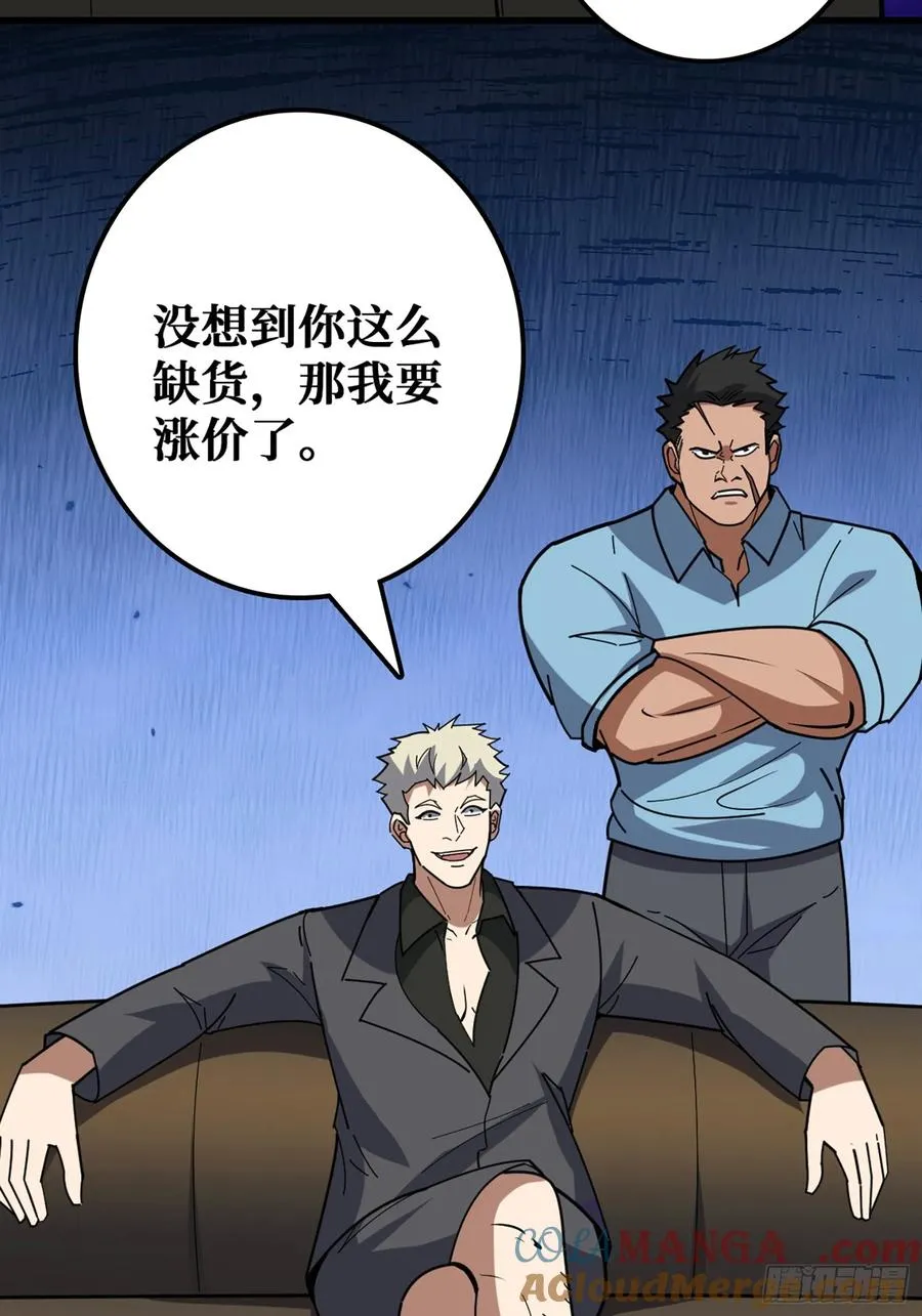 完美融入敌人21