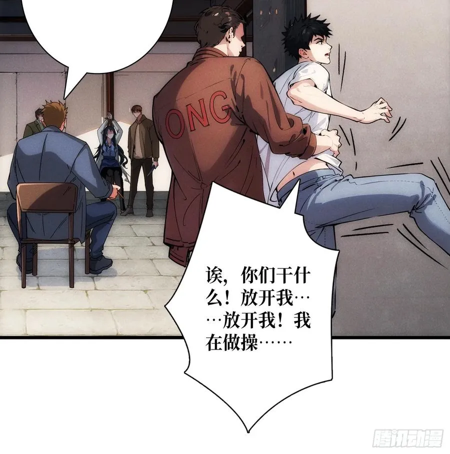绑票34