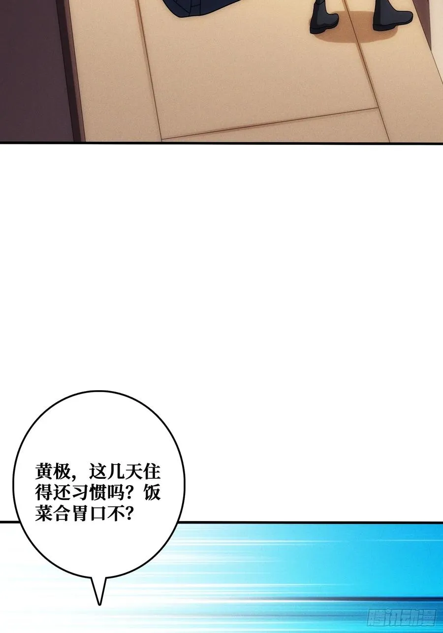 生物电器25