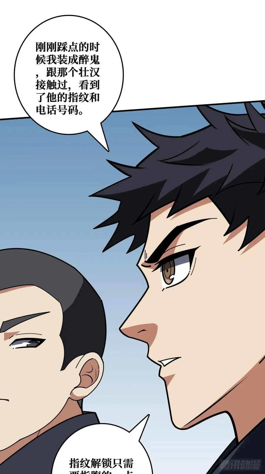 黑吃黑47