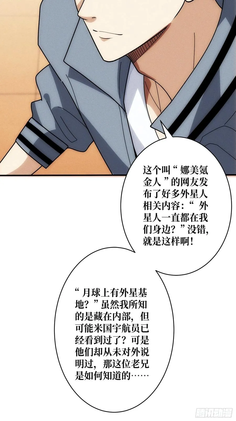 网上冲浪32