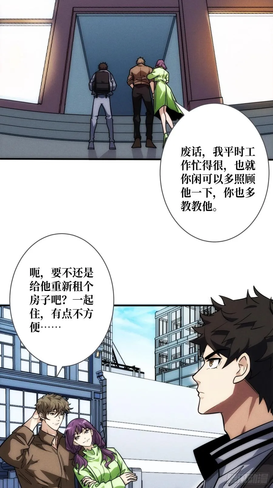 进城29