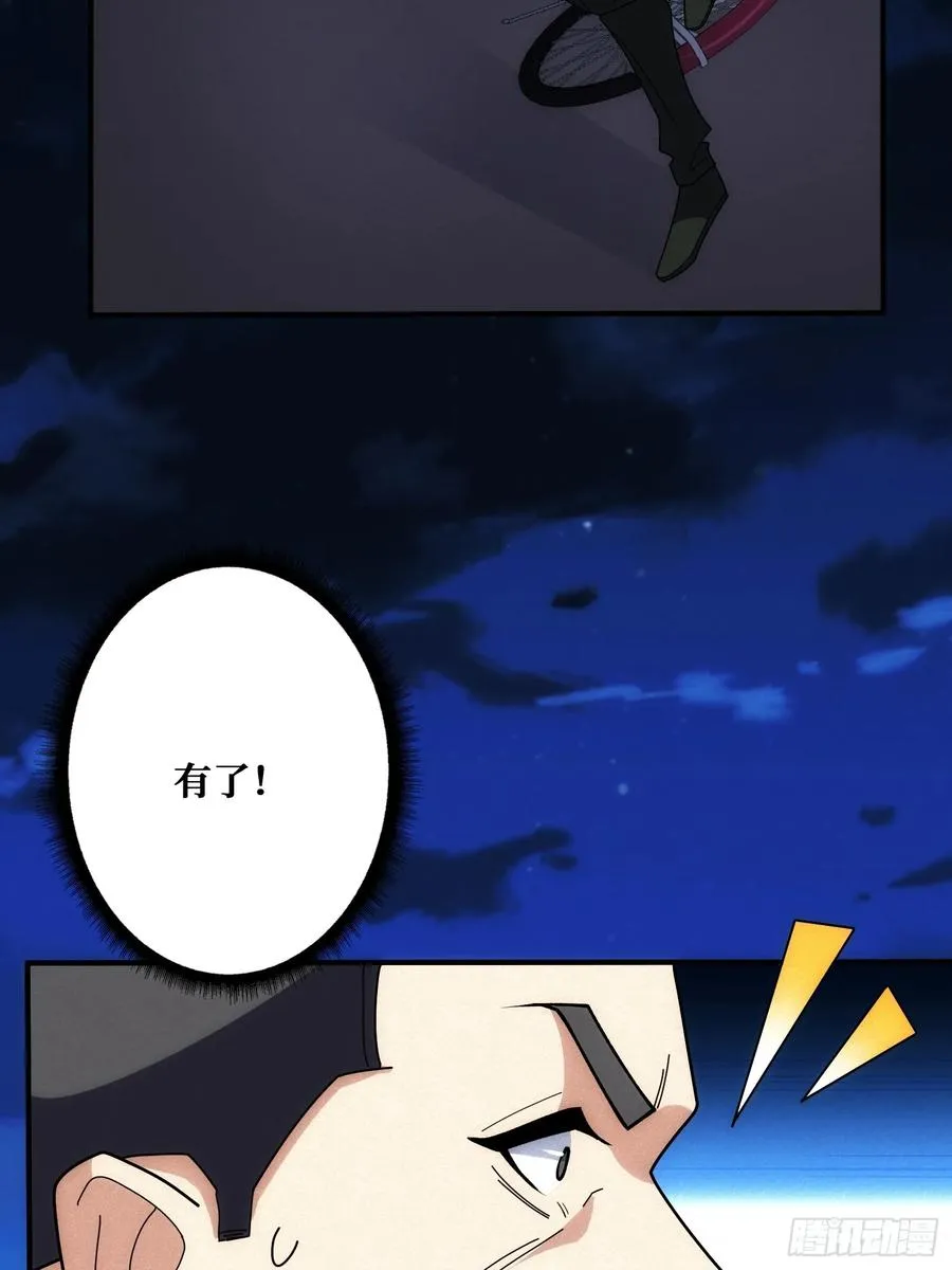 冷读术MAX49