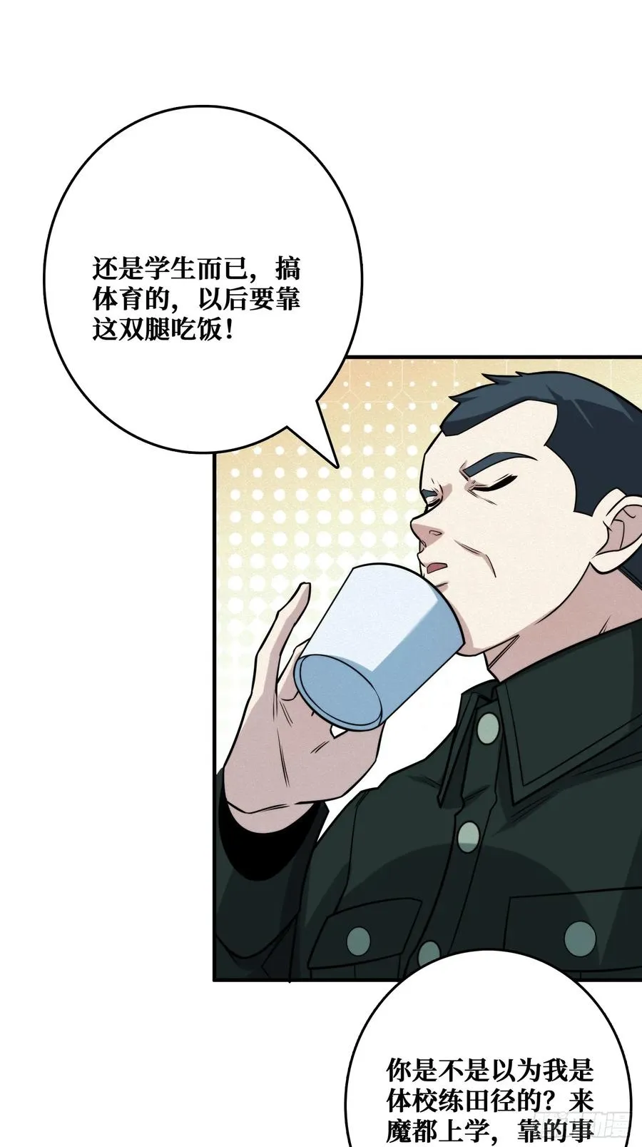 冷读术MAX8