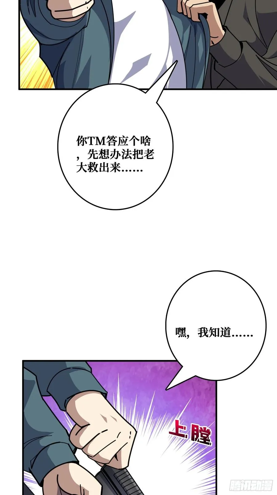 挟持13