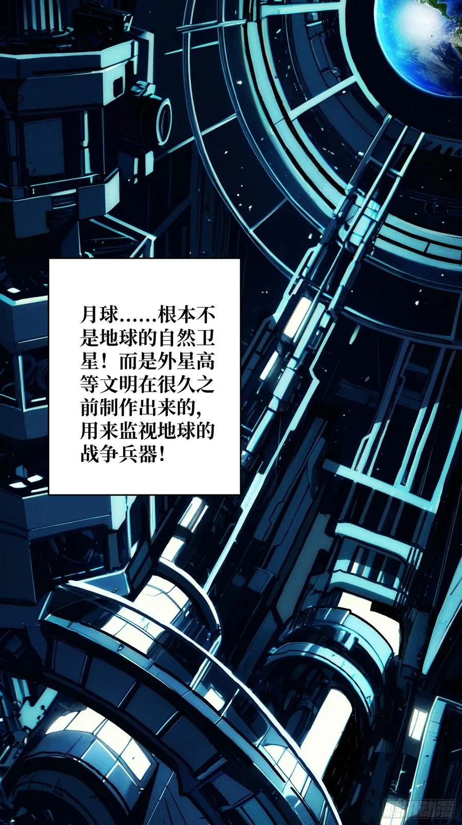 天生异能32