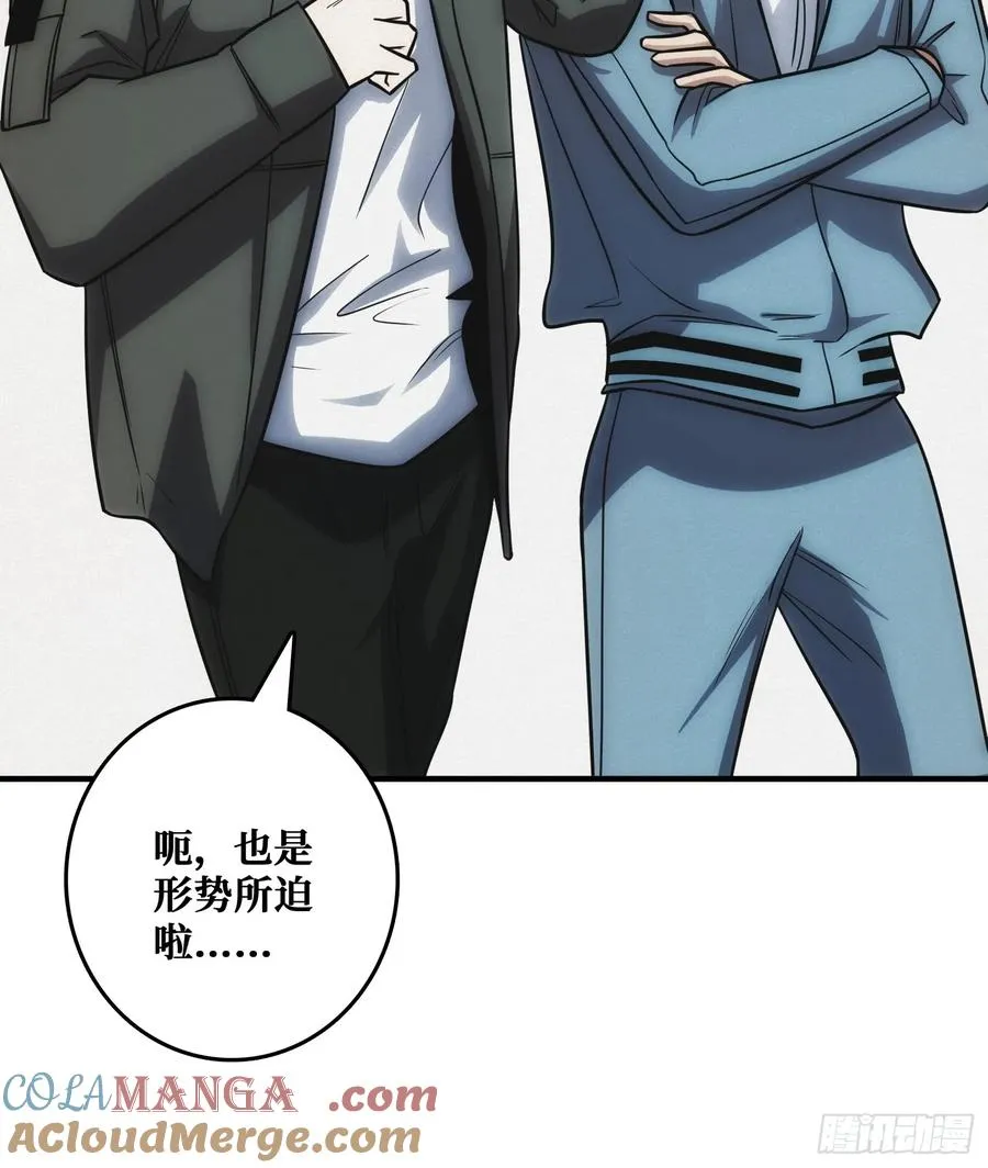 全能内经30