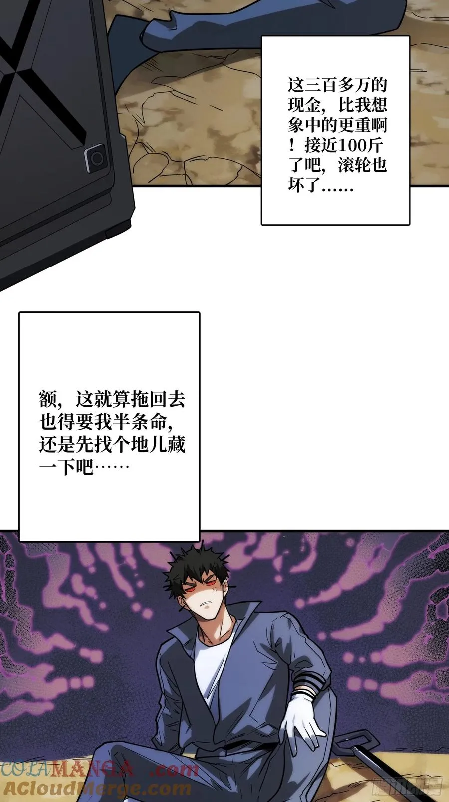 去上学？12