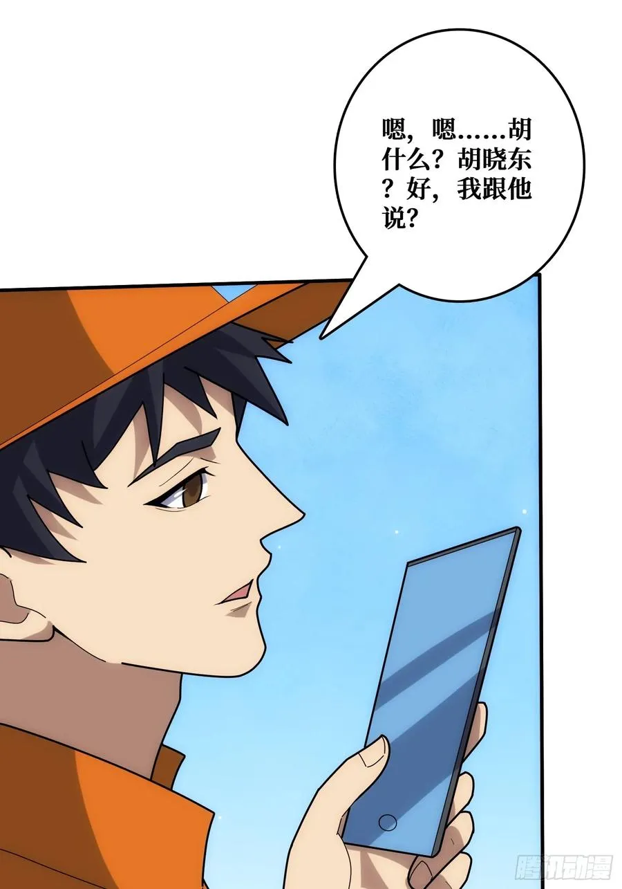 混进“海上花园号“34