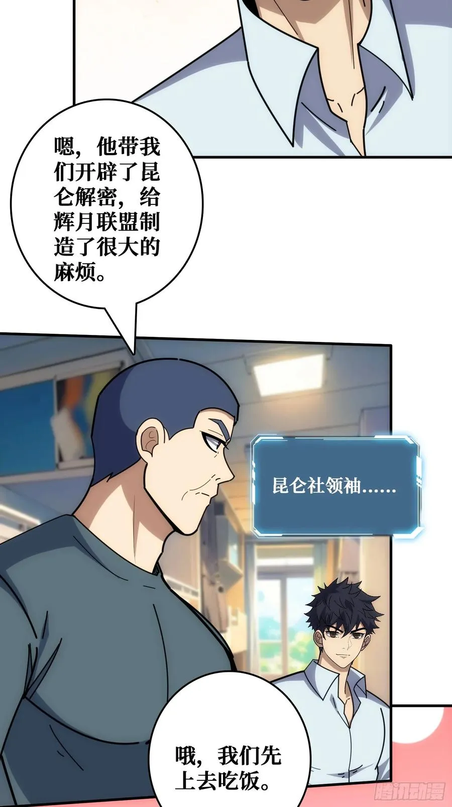看门狗37