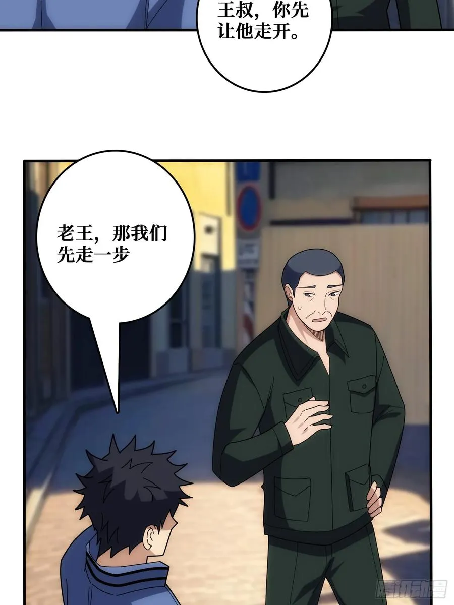 刚见面就有叛徒43