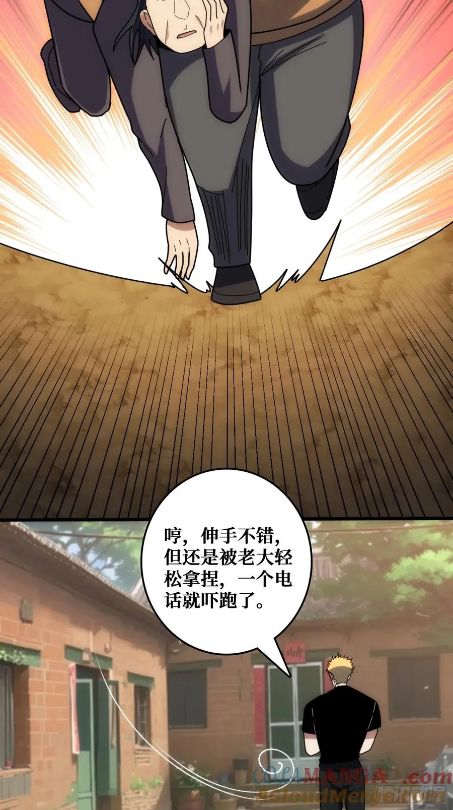 戏耍盗墓贼48