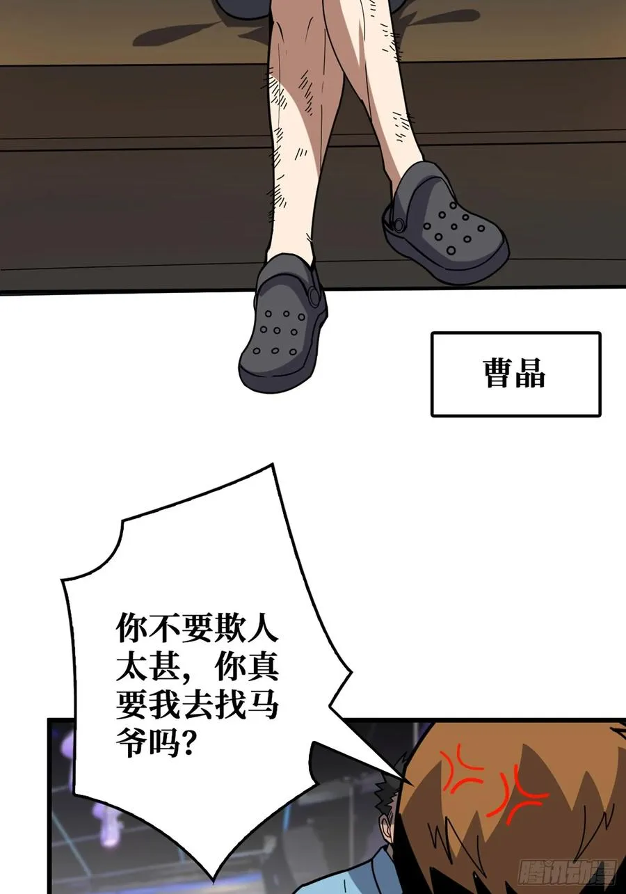 完美融入敌人22