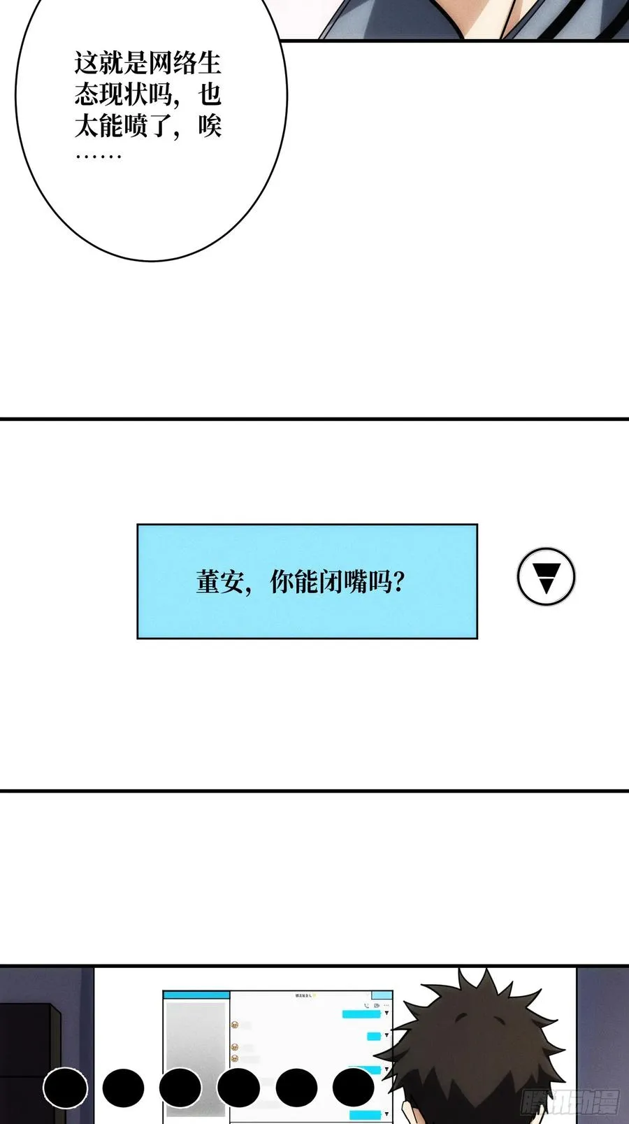 网上冲浪44
