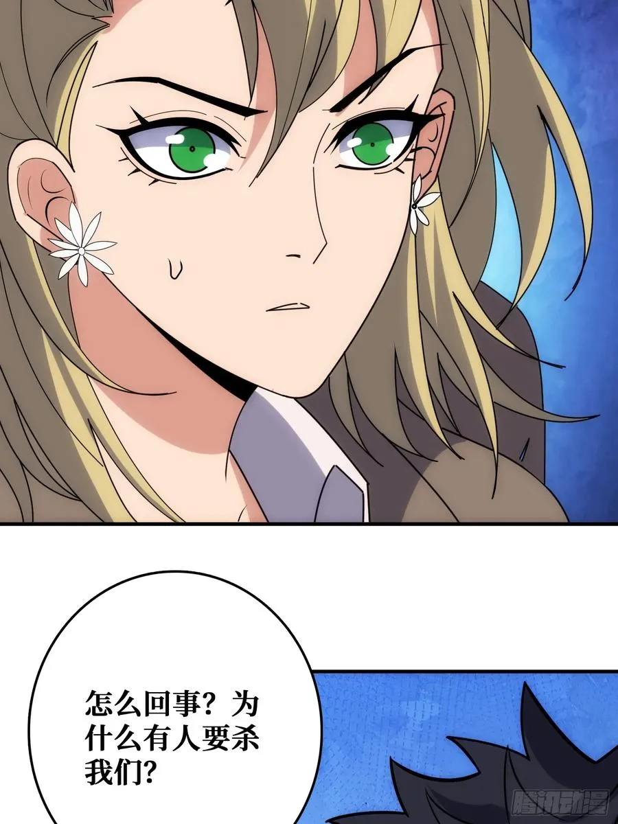 魔性走位，强势击杀47