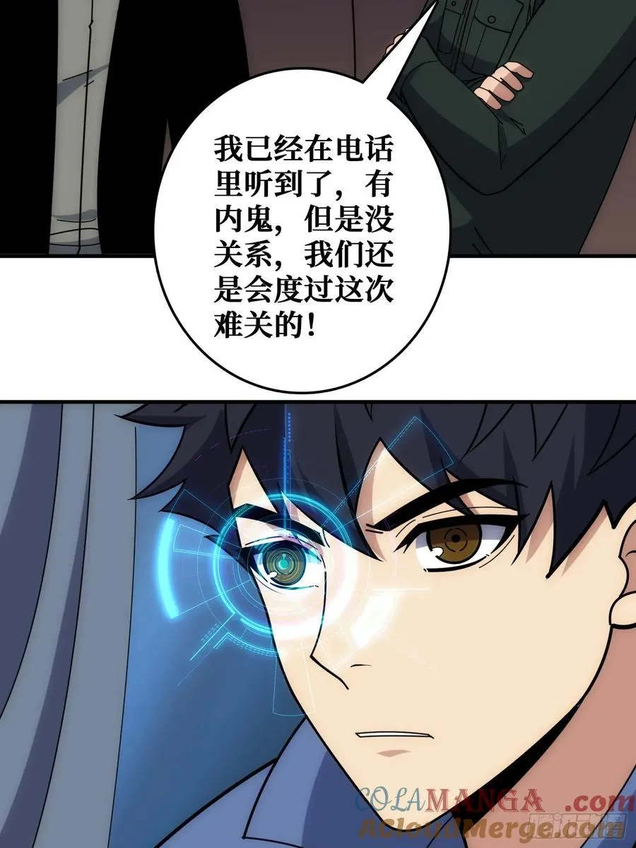 天使，恶龙，帝王15