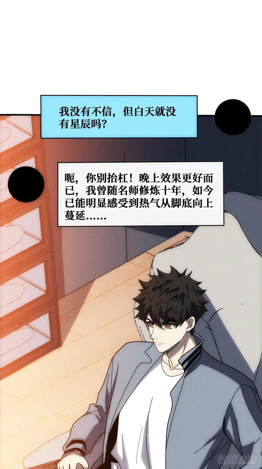生物电器13