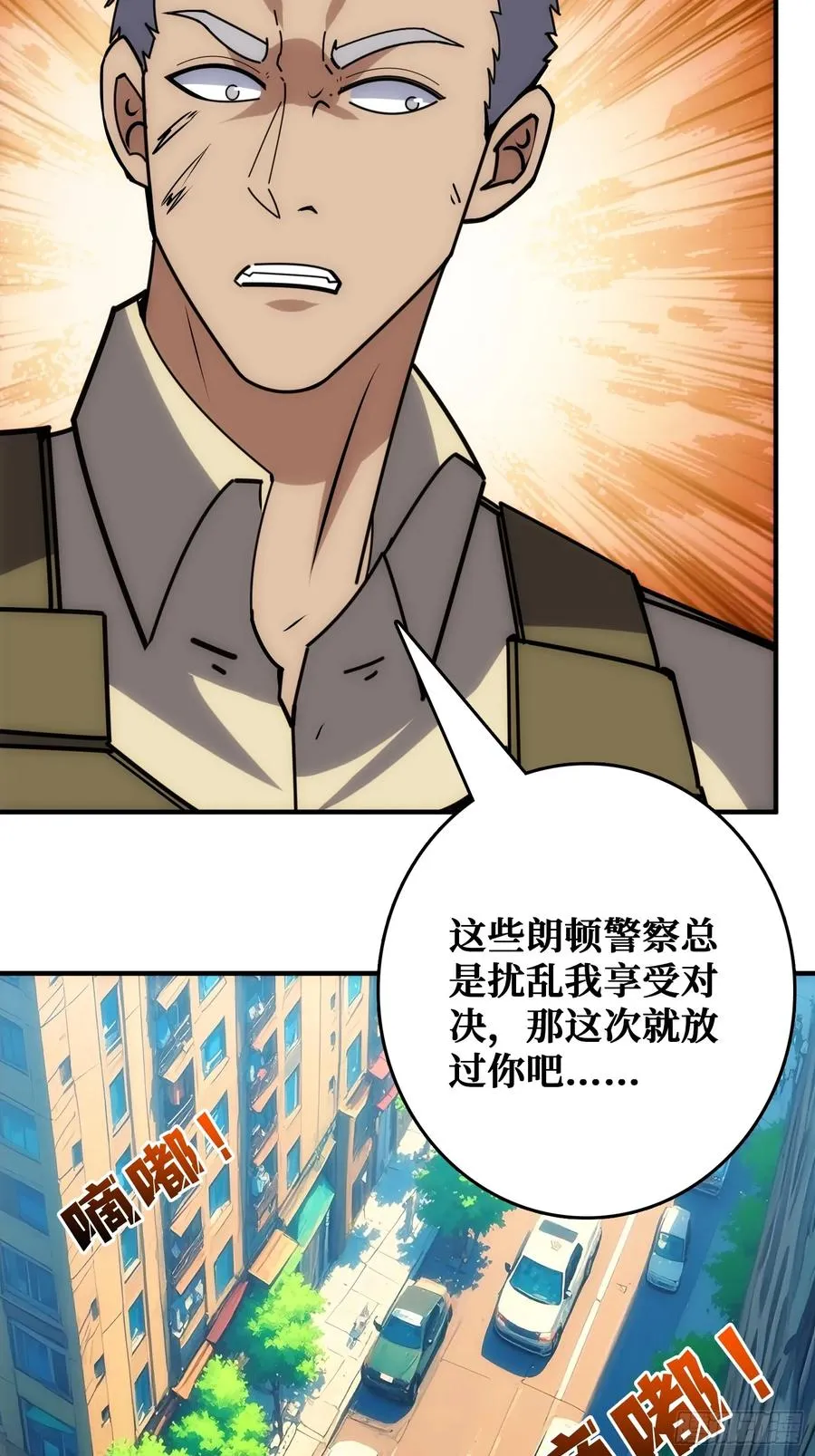 跟空气对狙56