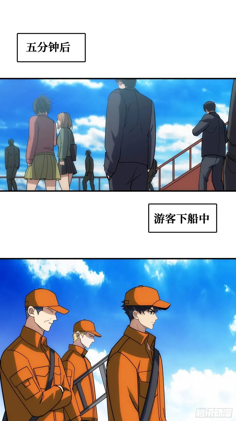 混进“海上花园号“11