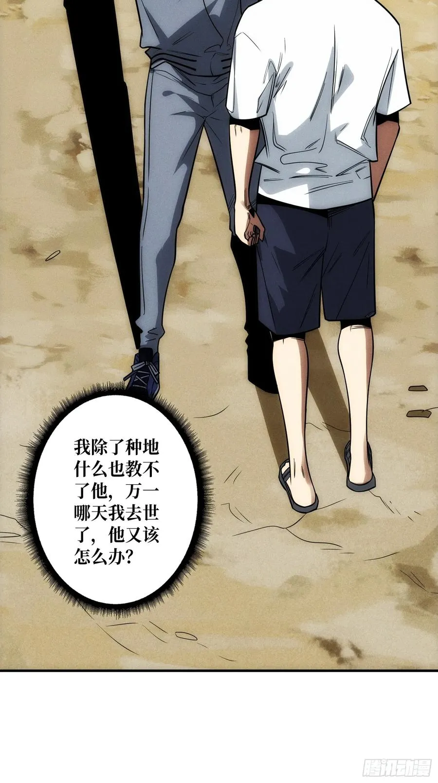 进城19