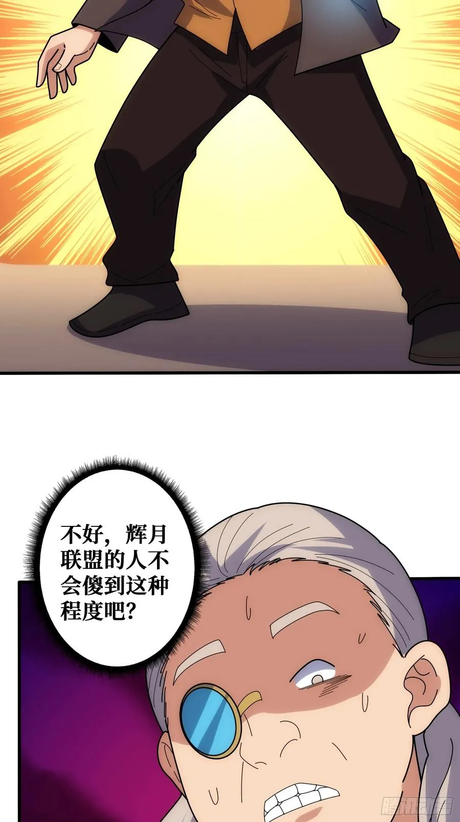 坑杀叛徒41