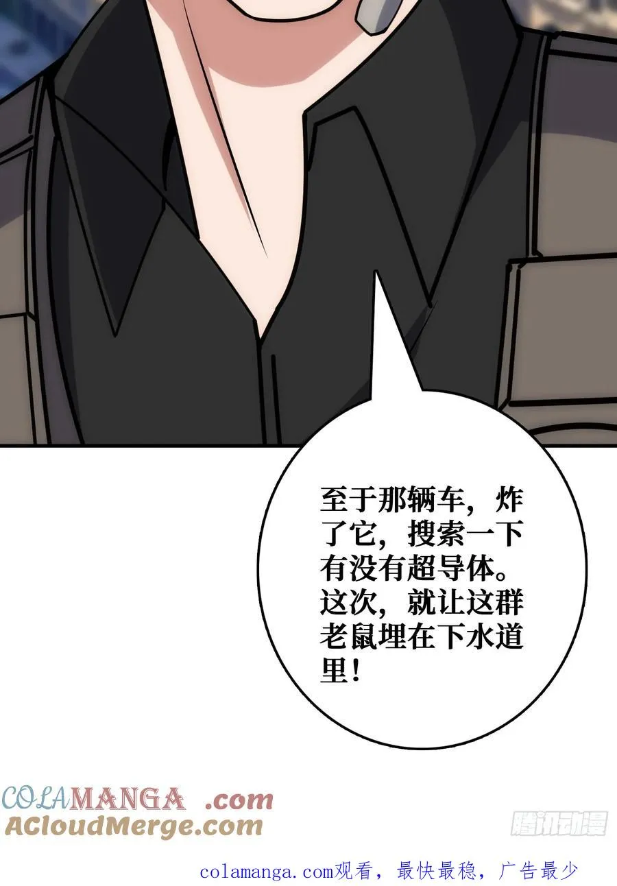 坑杀叛徒66