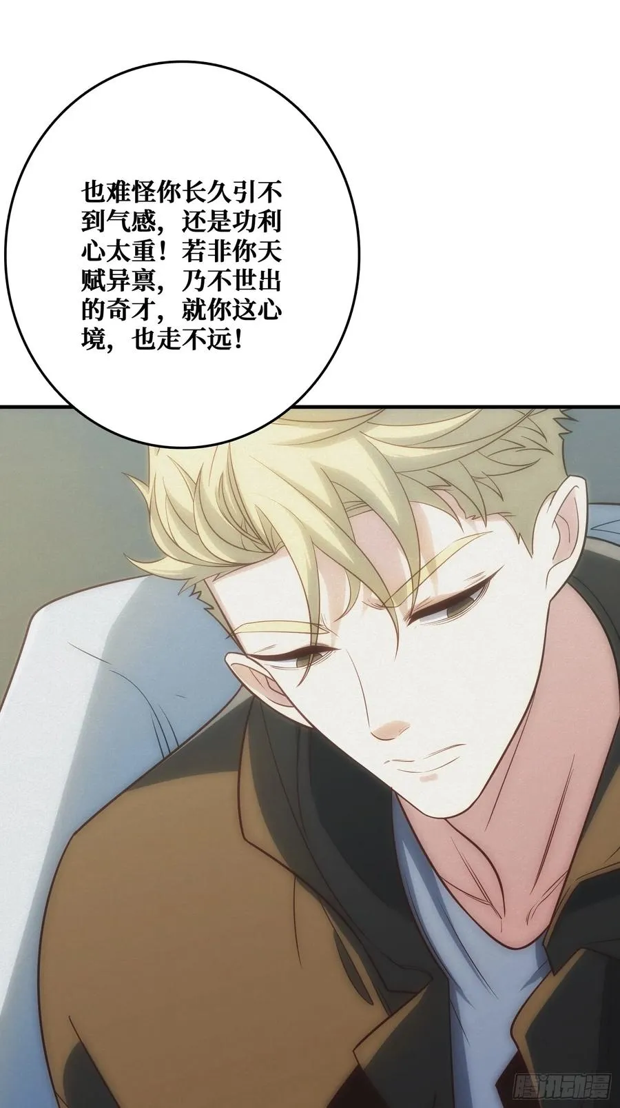 骗子11