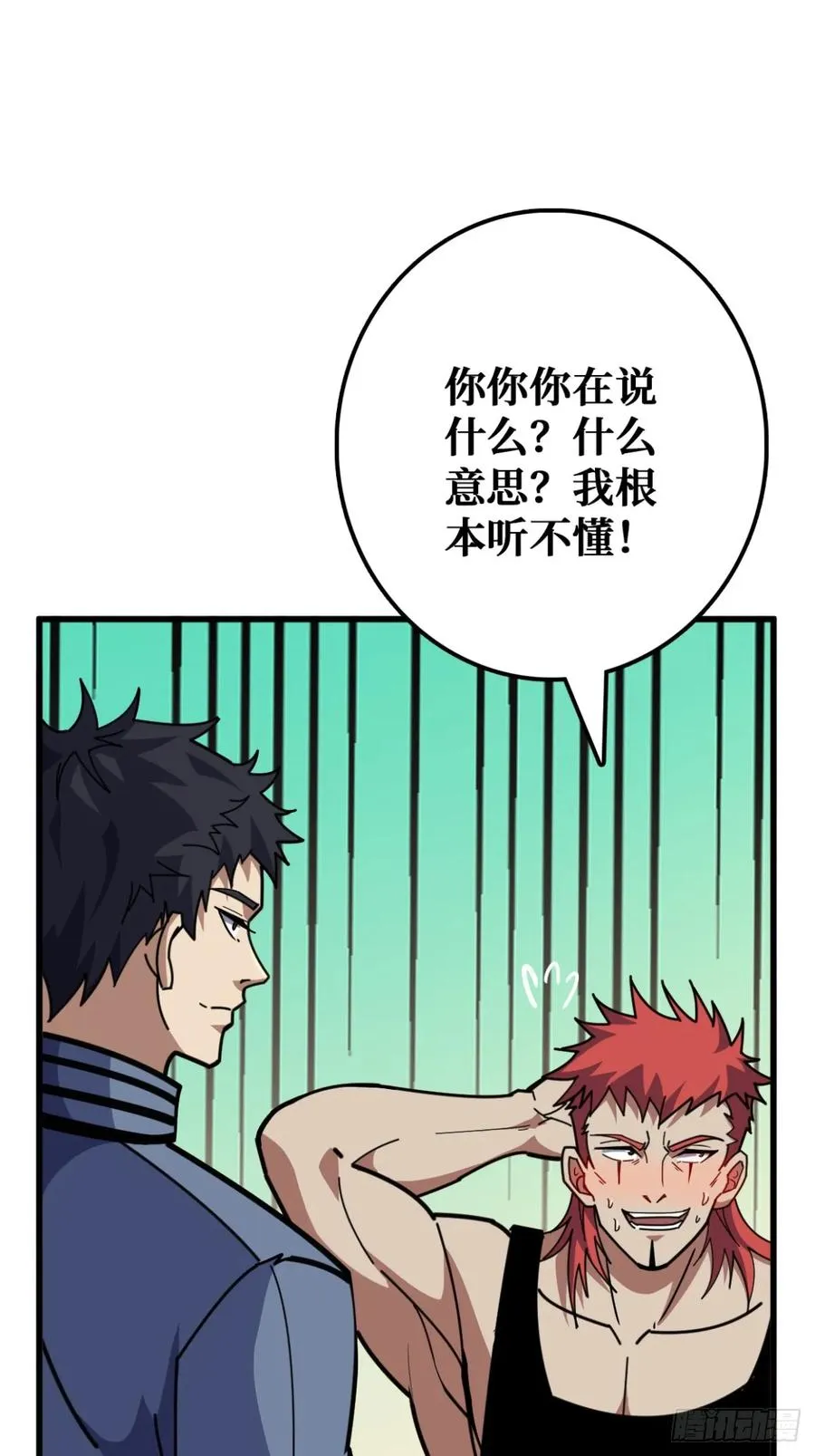你也不想被别人知道吧23