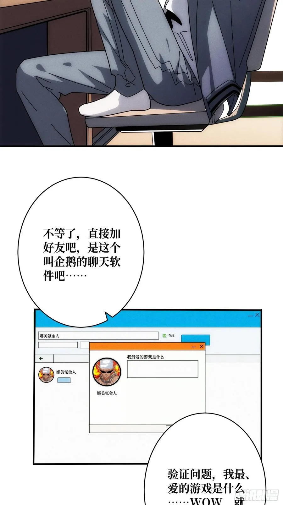 网上冲浪37