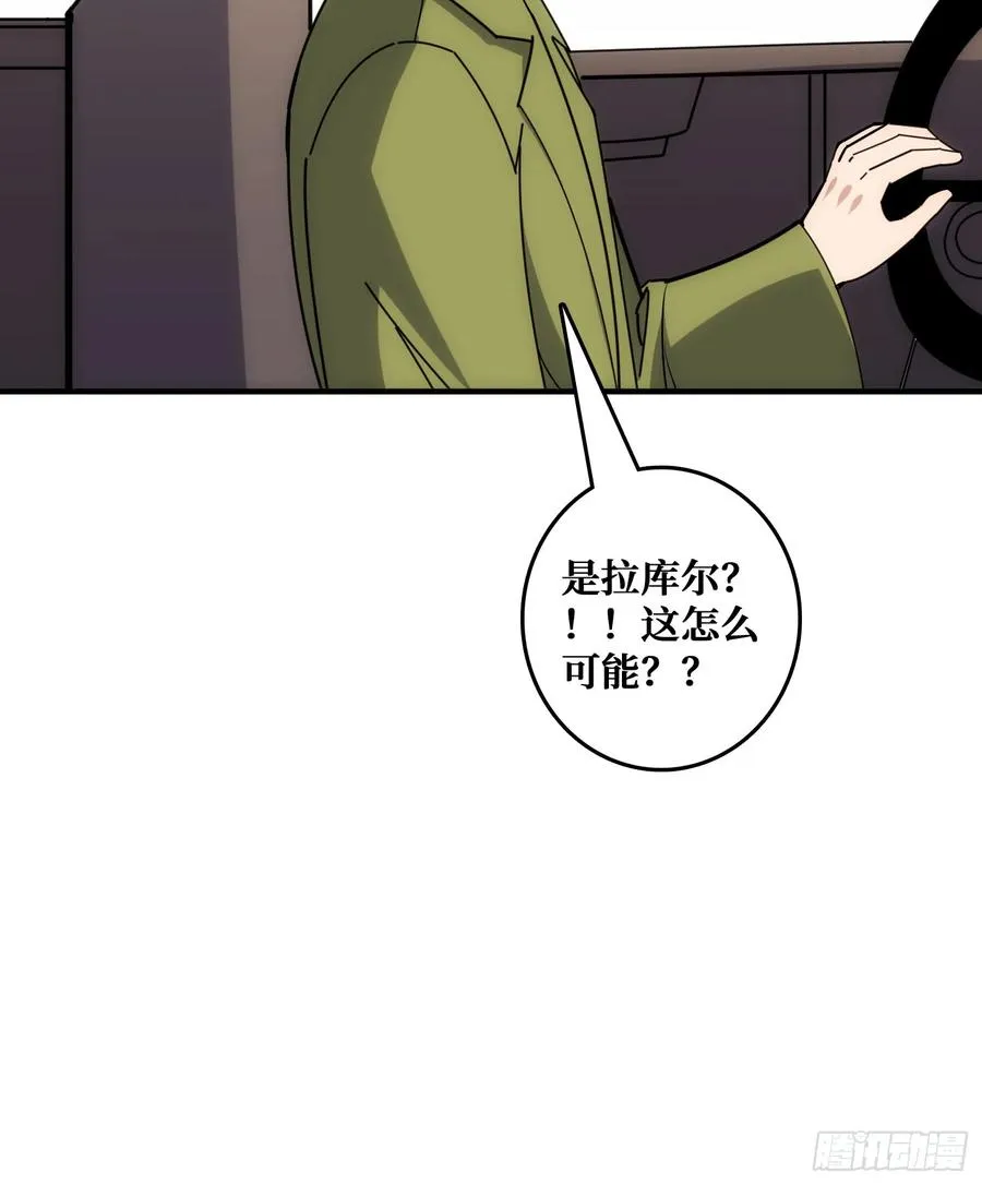 坑杀叛徒10
