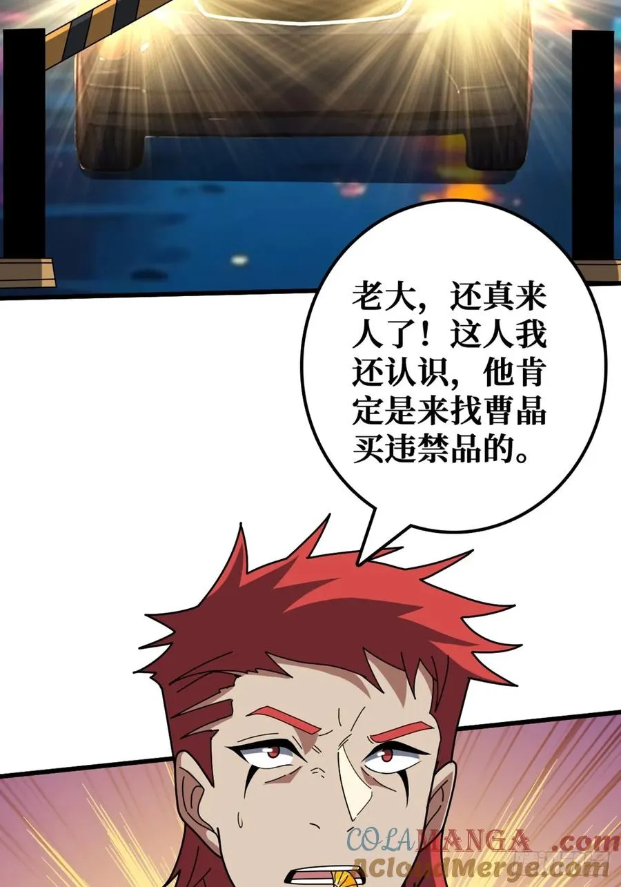 黑吃黑24