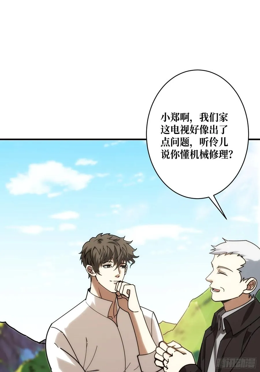 去上学？32