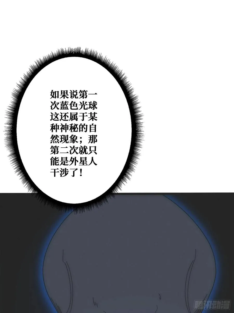 观测未来62