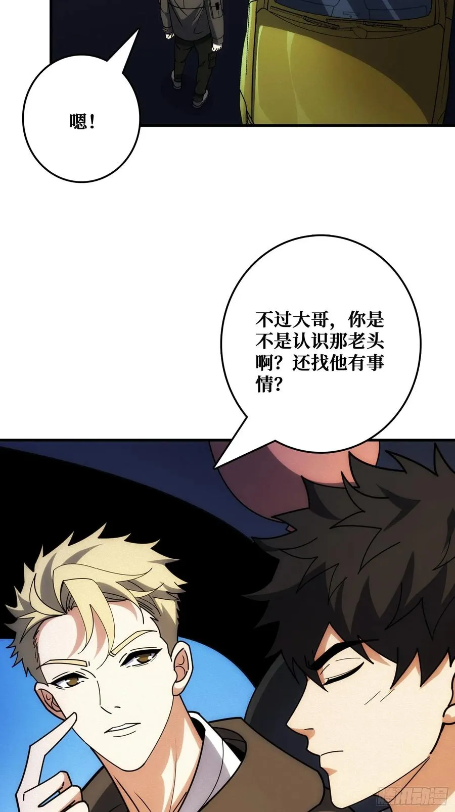 追击37