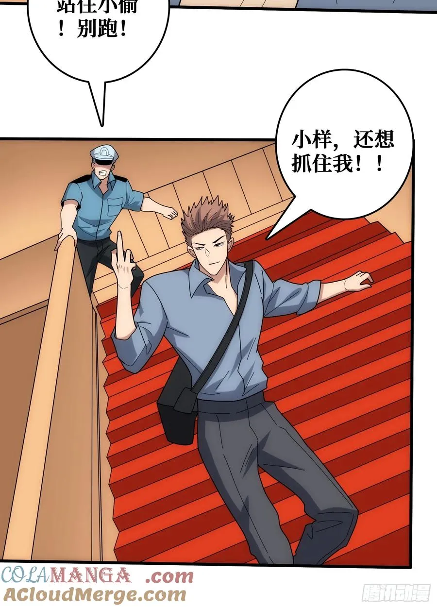 刚见面就有叛徒9