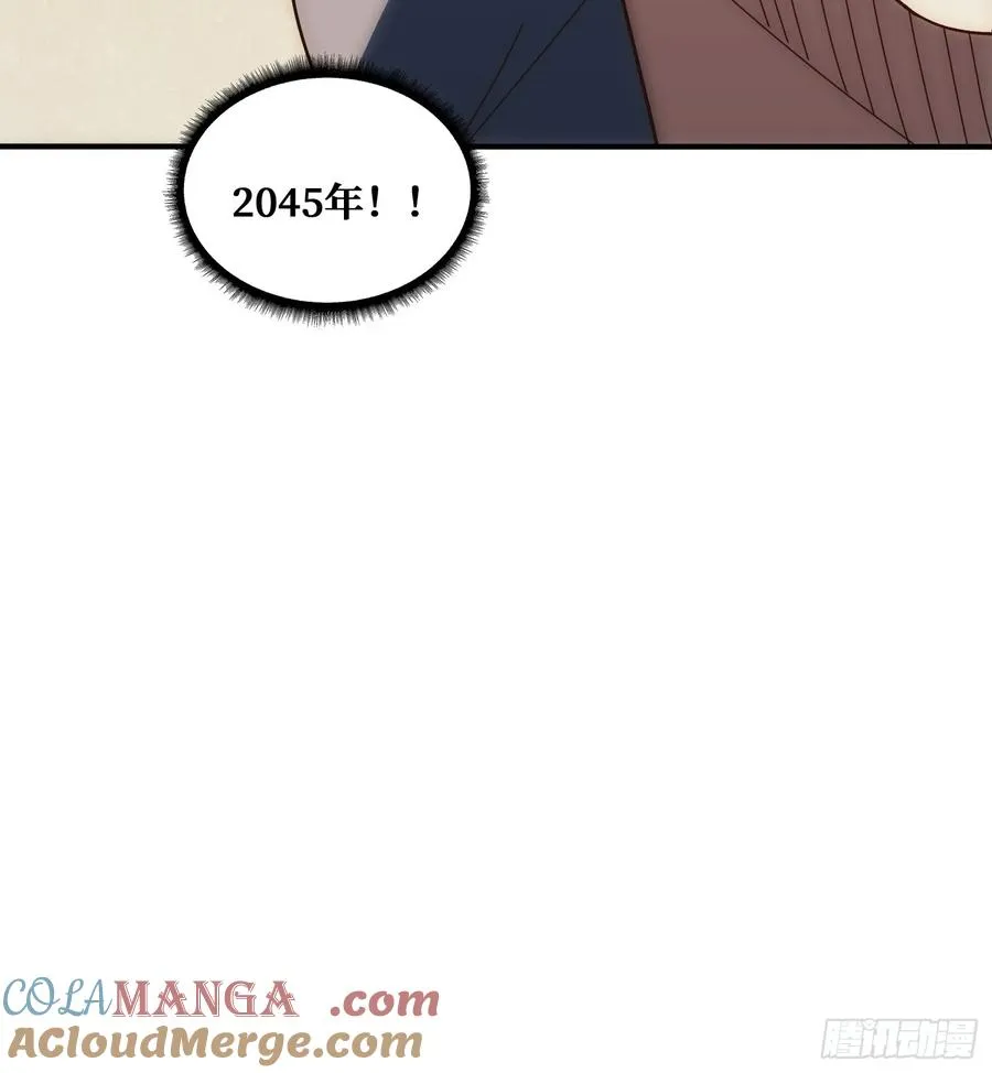 观测未来21