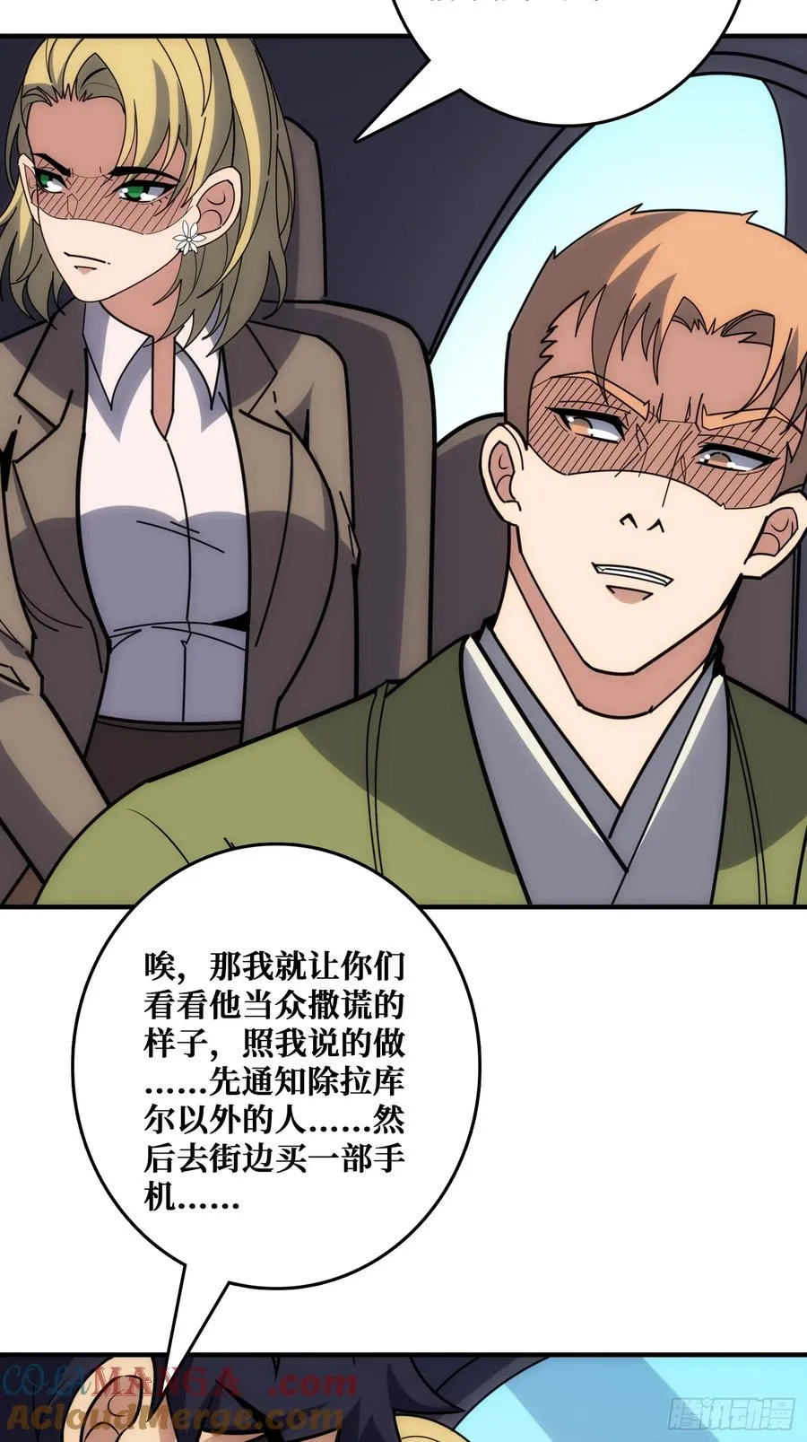 坑杀叛徒12
