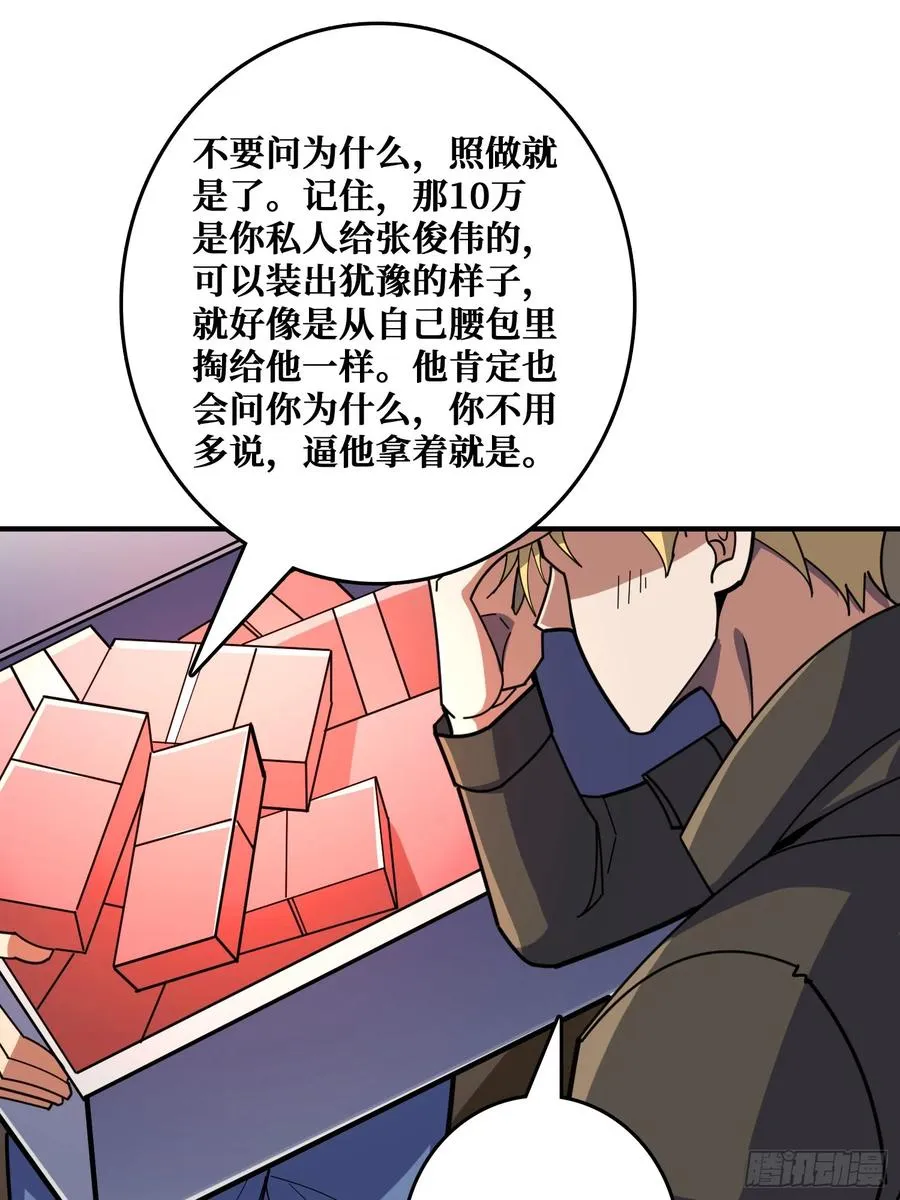 影帝林立29