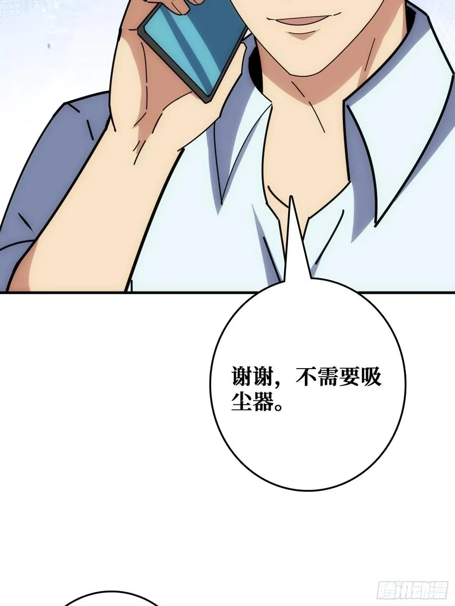 坑杀叛徒46