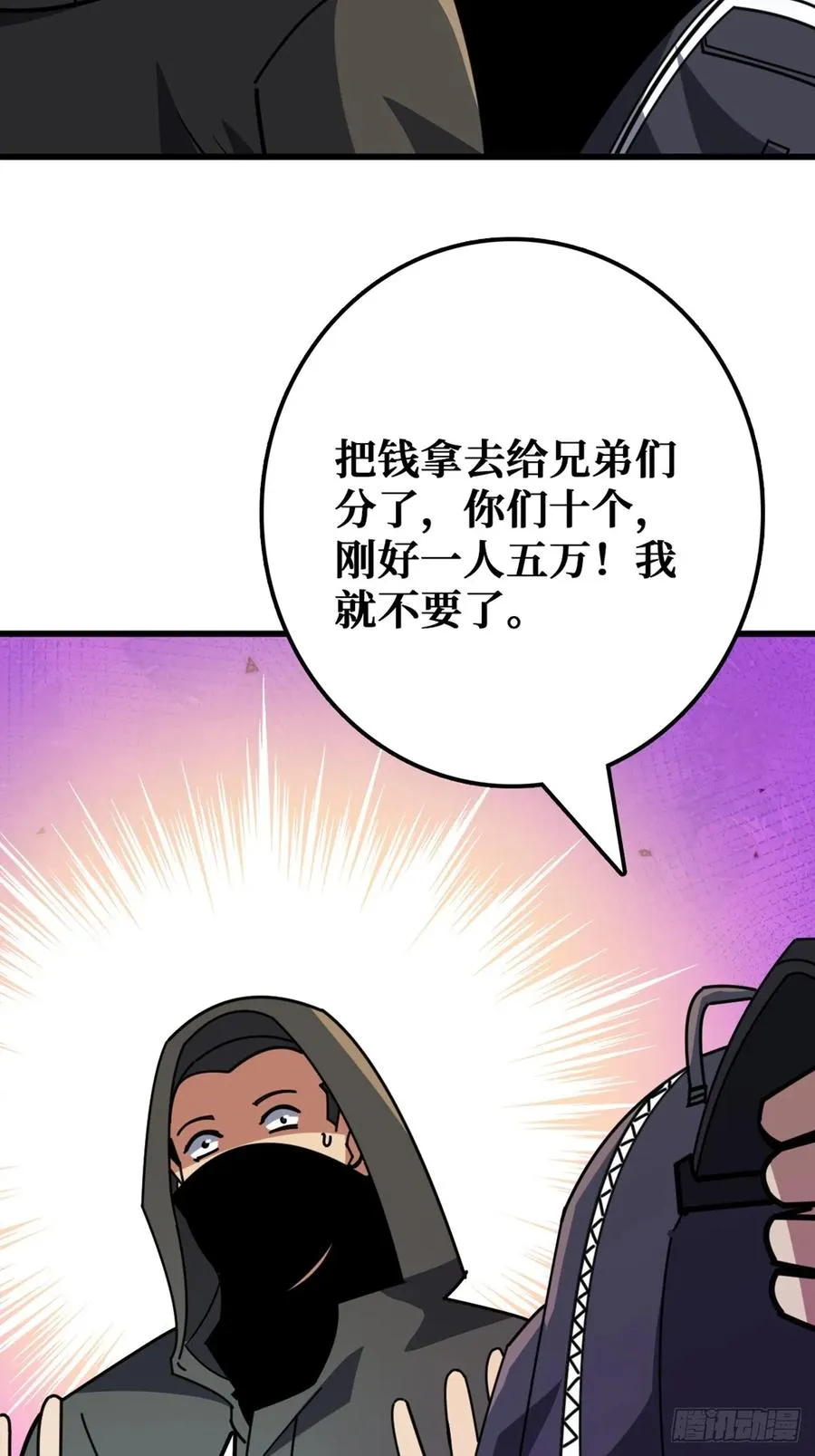 “学习”医术4