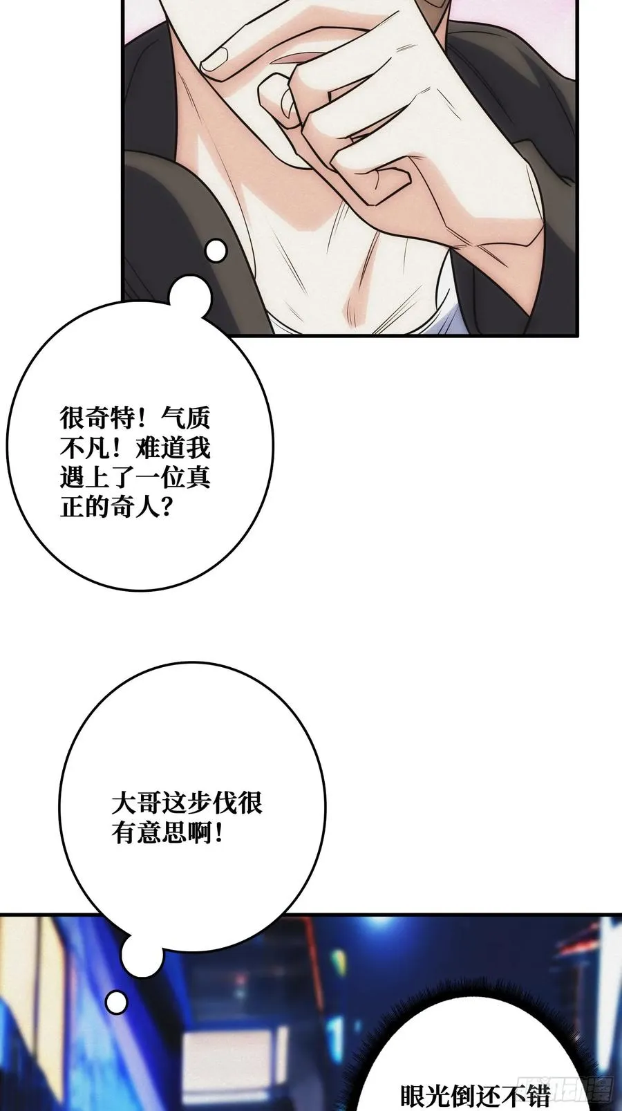 全能内经40