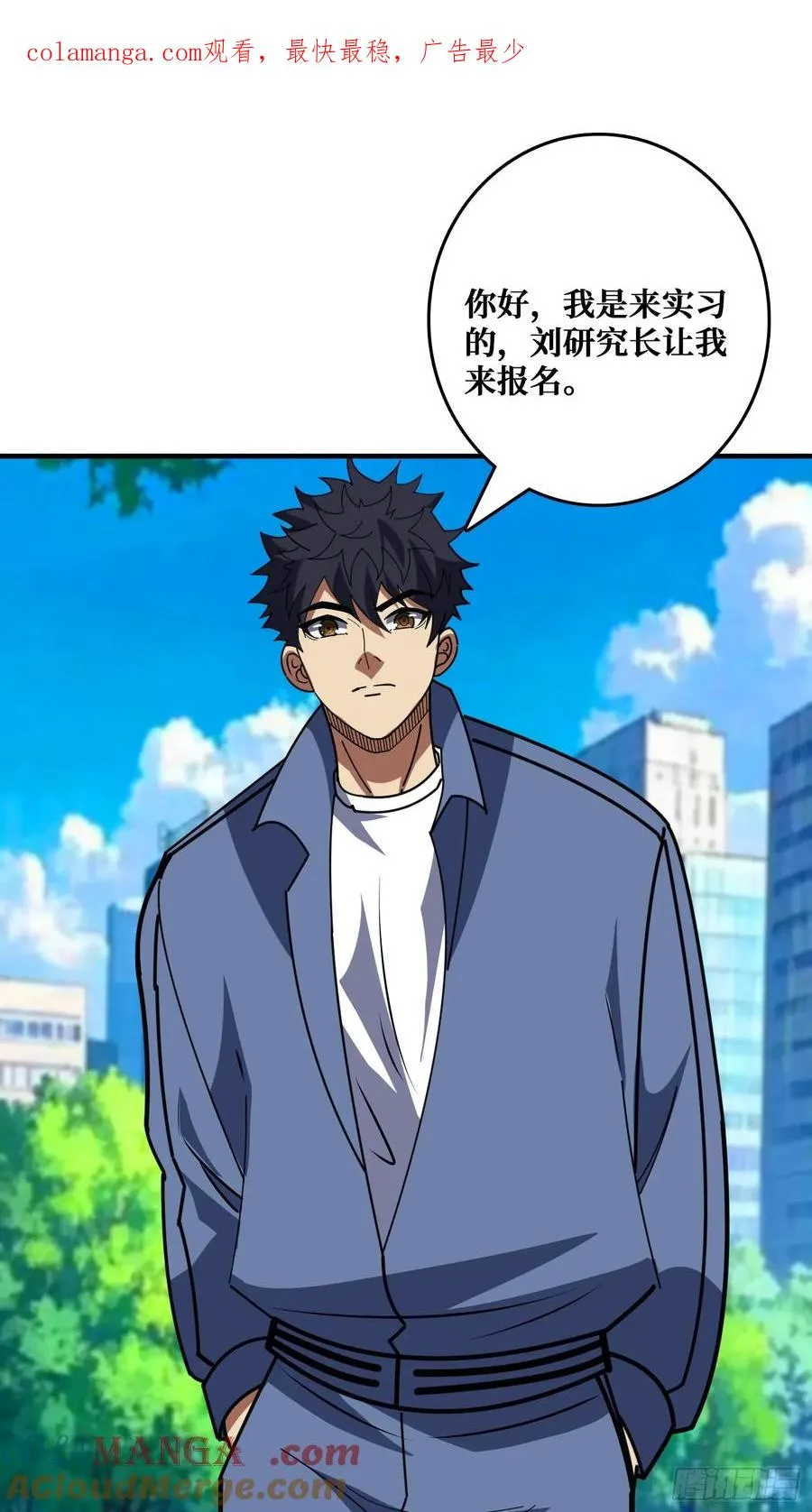 进化的钥匙0