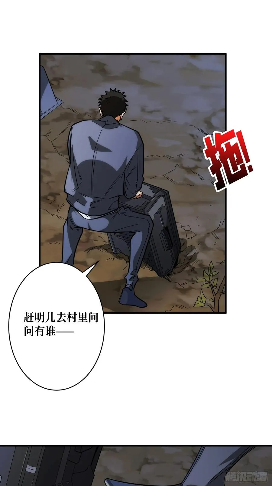 去上学？10