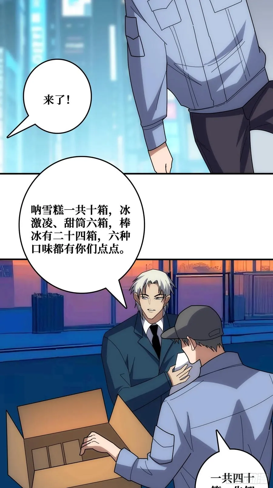 互相劫持44