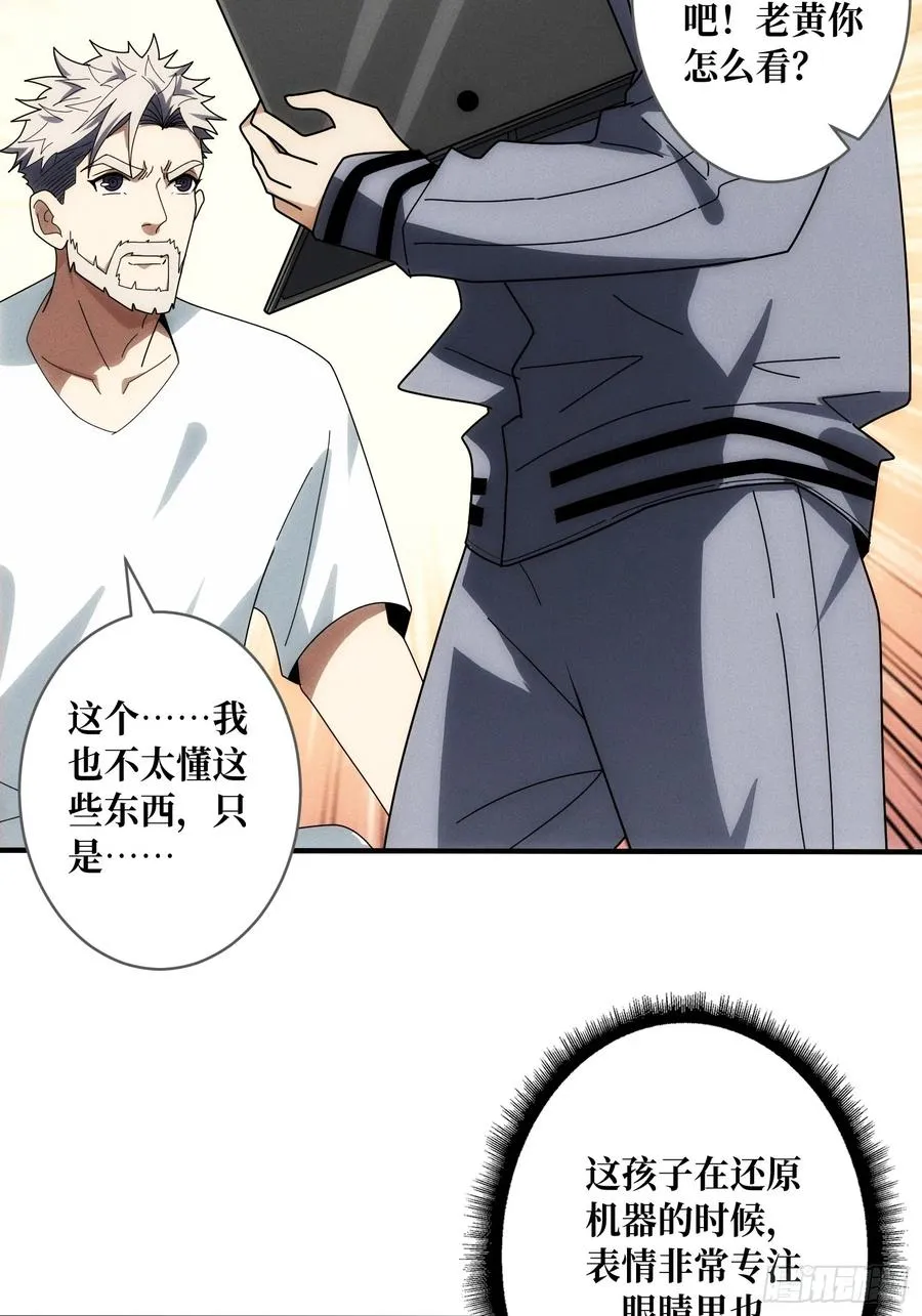 进城7